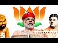 NARENDRA MODI SONG 4,Tum Samrat ho Modi, Navabharat Yuva Bheri , Hyderabad , 2013 Namo Namo