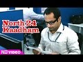 North 24 Kaatham - Collegues mistake Fahadh Faasil resigning