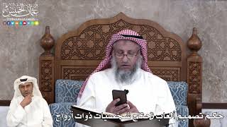 28 - حكم تصميم ألعاب تحتاج شخصيات ذوات أرواح - عثمان الخميس