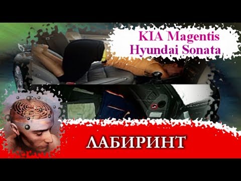 КАК ЗАМЕНИТЬ МОТОРЧИК печки на KIA Magentis 2002 и Hyundai Sonata своими руками.