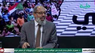 المشهد السوداني | د.محمد عبد الرحمن | تناقضات حمدوك في لقائه الأخير | الحلقة 53