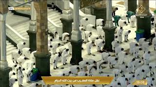 صلاة المغرب من المسجد الحرام بـ #مكة_المكرمة  -  الأحد 1442/12/29هـ