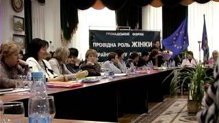 Отчетно-выборная конференция Союза женщин Украины «За будущее детей»