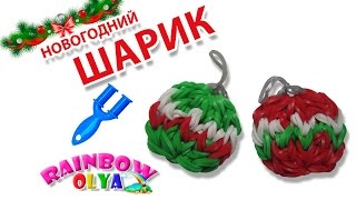 Плетение из резинок фигурку без станка Плетение из резинок фигурку без станка