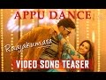 RAAJAKUMARA | APPU DANCE VIDEO TEASER | PUNEETH RAJKUMAR | HARIKRISHNA | SANTOSH | HOMBALE