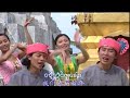 Shan Song #4