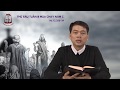 Lời Chúa - Thứ Sáu - 29/03/2019