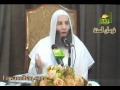 الحجامة أثناء الصيام | الشيخ محمد حسان |( قناة يسألونك )| الصورة المصغّرة