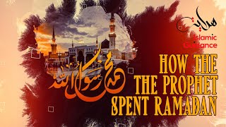 How Did The Prophet (S) Spend Ramadan