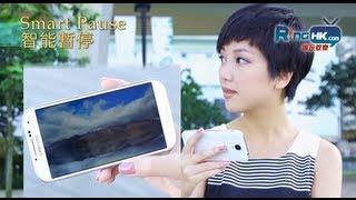 RingHK 電視潮玩教室 GALAXY S4 篇 第四集