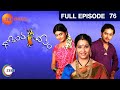 telugu-serials-video-11214-Goranta Deepam Telugu Serial Episode : 76 telugu-serials-video-11214-Goranta Deepam Telugu Serial Episode : 76