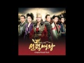 Queen Seon Deok - Main Title - Extended Version