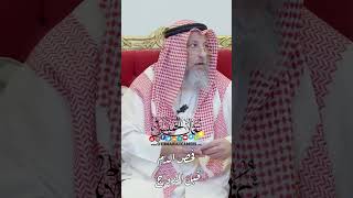 فحص الدم قبل الزواج - عثمان الخميس