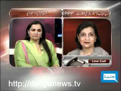 Watch Now Policy Matters 14th September 2010