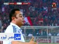 اهداف مباراه الاهلي ومصر المقاصه 2011 
