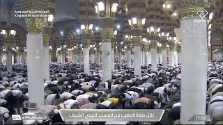 صلاة المغرب من المسجد النبوي الشريف بالمدينة المنورة - الشيخ أحمد بن طالب حميد