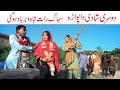 fun Ramzi,Noori, Bilo ,Bhootna,Shoki, Sanam, Falak Sher,Funny Video  Rachnavi Tv