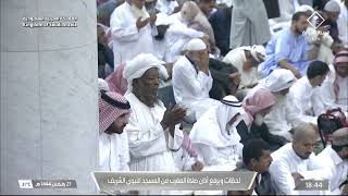 لحظة إفطار الصائمين في المسجد النبوي الشريف بالمدينة المنورة ليلة 28 رمضان 1444هـ