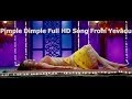 Pimple DimpleFull HD Song From Yevadu || Ram Charan, Allu Arjun, Sruthi Hasan, Etc