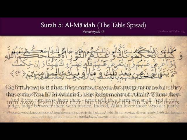 5  Surat Al-Mai'dah (The Table Spread): Arabic and English translation 