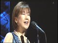 高橋真梨子 Over The Rainbow~Imagine ★ Fifth Avenue ★ My Heart New York City