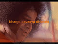 Sathya Sai Baba chanting the Gayatri