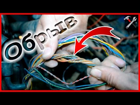 Skoda Octavia проблема с проводкой датчик G81