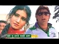 Haryanvi Latest Hot Songs | Kele Ju Larje Patli Kamar | केले जू लरजे | 70 % Aashiqee | Vijay Verma