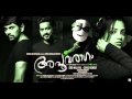 Athira Rakudilil - Apoorva Ragam