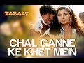 Chal Ganne Ke Khet Mein - Tarazu - Akshay Kumar & Sonali Bendre - Full Song