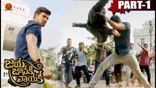 Jaya Janaki Nayaka Full Movie Part 1 - Bellamkonda Sai Srinivas, Rakul Preet Singh - Boyapati Srinu