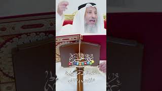 نقض العهد من مساوئ الأخلاق و النفاق - عثمان الخميس