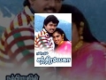 Chandralekha