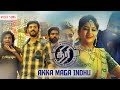 Thiri - Akka Maga Indhu Video Song | Ashwin, Swathi Reddy, Karunakaran | Ajesh | Trend Music