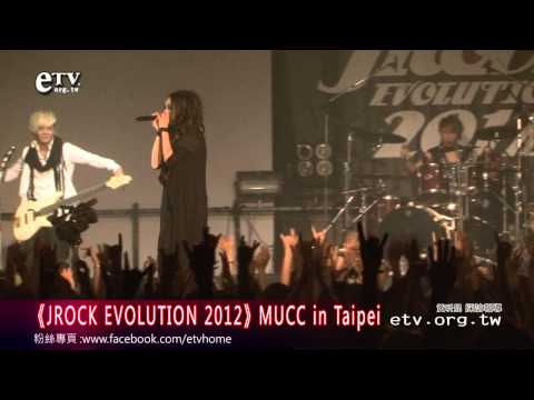 《JROCK EVOLUTION 2012》MUCC in Taipei 