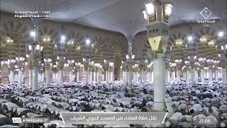 صلاة العشاء في المسجد النبوي الشريف بـ المدينة المنورة - تلاوة الشيخ د. علي الحذيفي