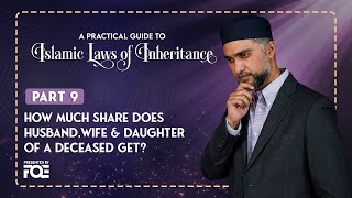 Part 9 | Shares of Husband, Wife and Daughter | Islamic Laws of Inheritance