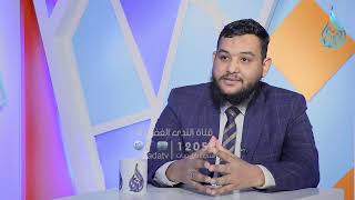 البناء التربوي لأبناء المسلمين  | الدكتور أحمد عبيد والدكتور أحمد الفولي