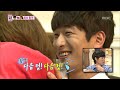 We Got Married, Jin-woon, Jun-hee(17) #01, 정진운-고준희(17) 20130713