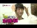 We Got Married, Jin-woon, Jun-hee(17) #01, 정진운-고준희(17) 20130713