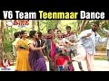 Teenmar Team Dance On Telangana Formation Day Song With Sathi & Savitri || V6 News