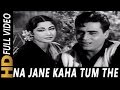 Na Jaane Kahan Tum The | Suman Kalyanpur, Manna Dey | Zindagi Aur Khwab 1961 Songs
