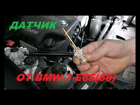 Замена датчика уровня охлаждающей жидкости BMW 5 f10