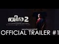 Thira 2-Teaser #1.Vineeth Sreenivasans Next movie after Vadakkan Selfie