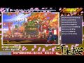 20130415 KOF XIII台南實況對戰會-01 蔡渣 VS 阿勳