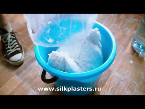 шелковая штукатурка Silk Plaster