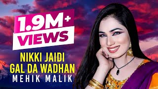 Nikki Jaidi Gal Da Wadhan Mehik Malik Latest Wedding Dance 2017 Wattakhel Production Presents