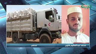 محمد عبدالعظيم: الوضع في ولاية الجزيرة كارثي يتطلب إعلان حالة الطوارئ