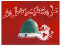 Qaseeda e Meiraj Part 3- Shab e Meiraj '08
