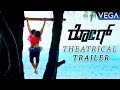Rogue Kannada Movie Theatrical Trailer || Ishaan, Angela, Mannara Chopra